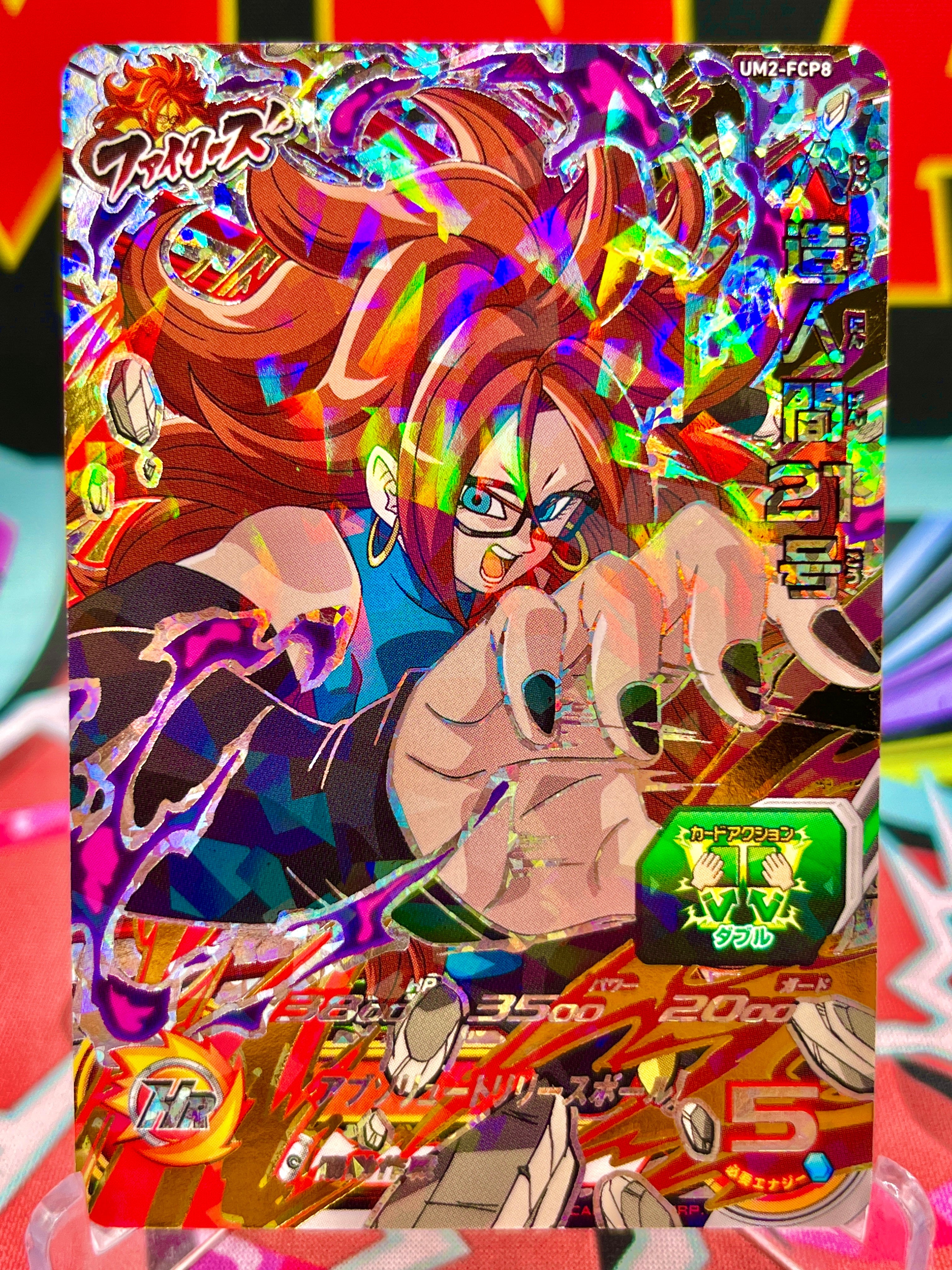 UM2-FCP8 Android 21 CP (2018)