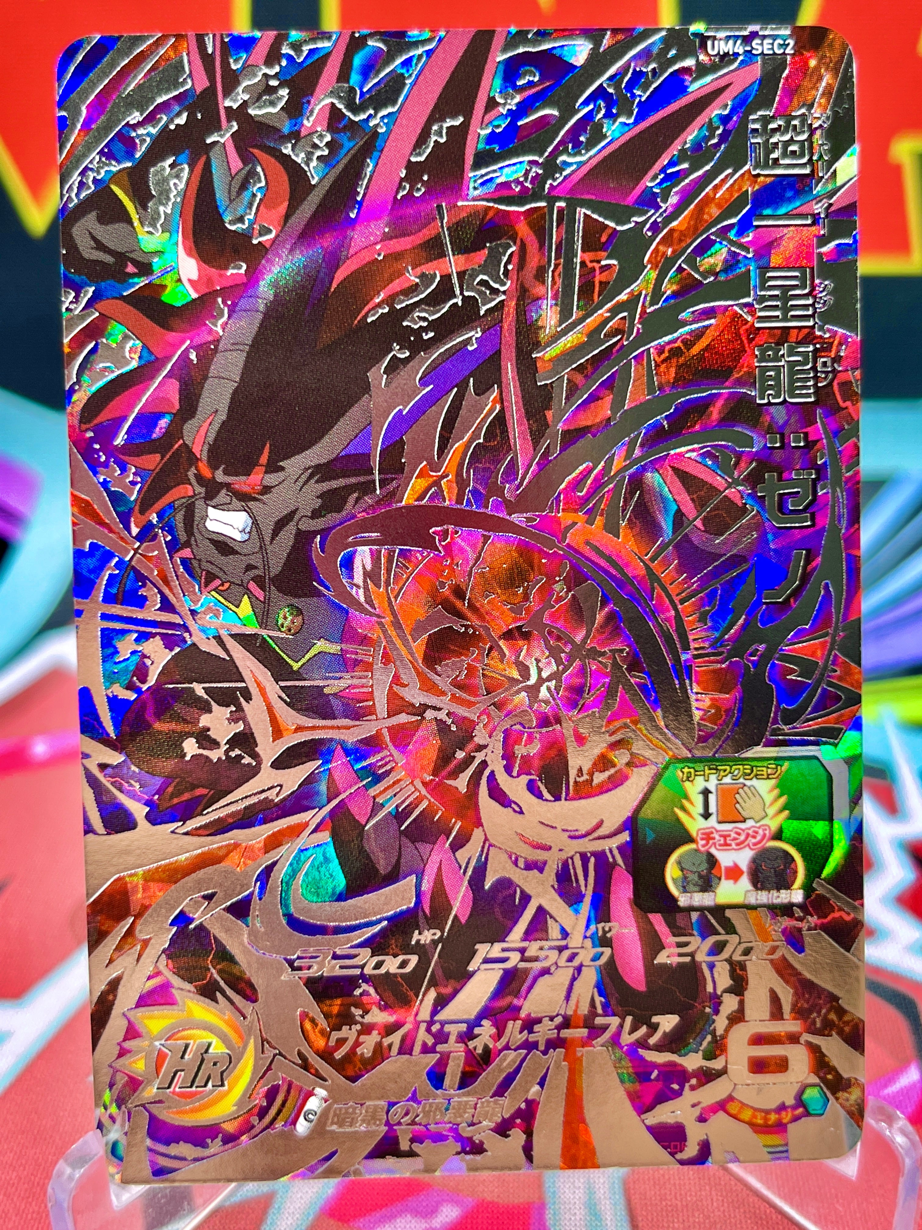 ugm4-seclc ベジット Super Dragon Ball Heroes card Vegito UR MM6 UGM4-SEC LC
