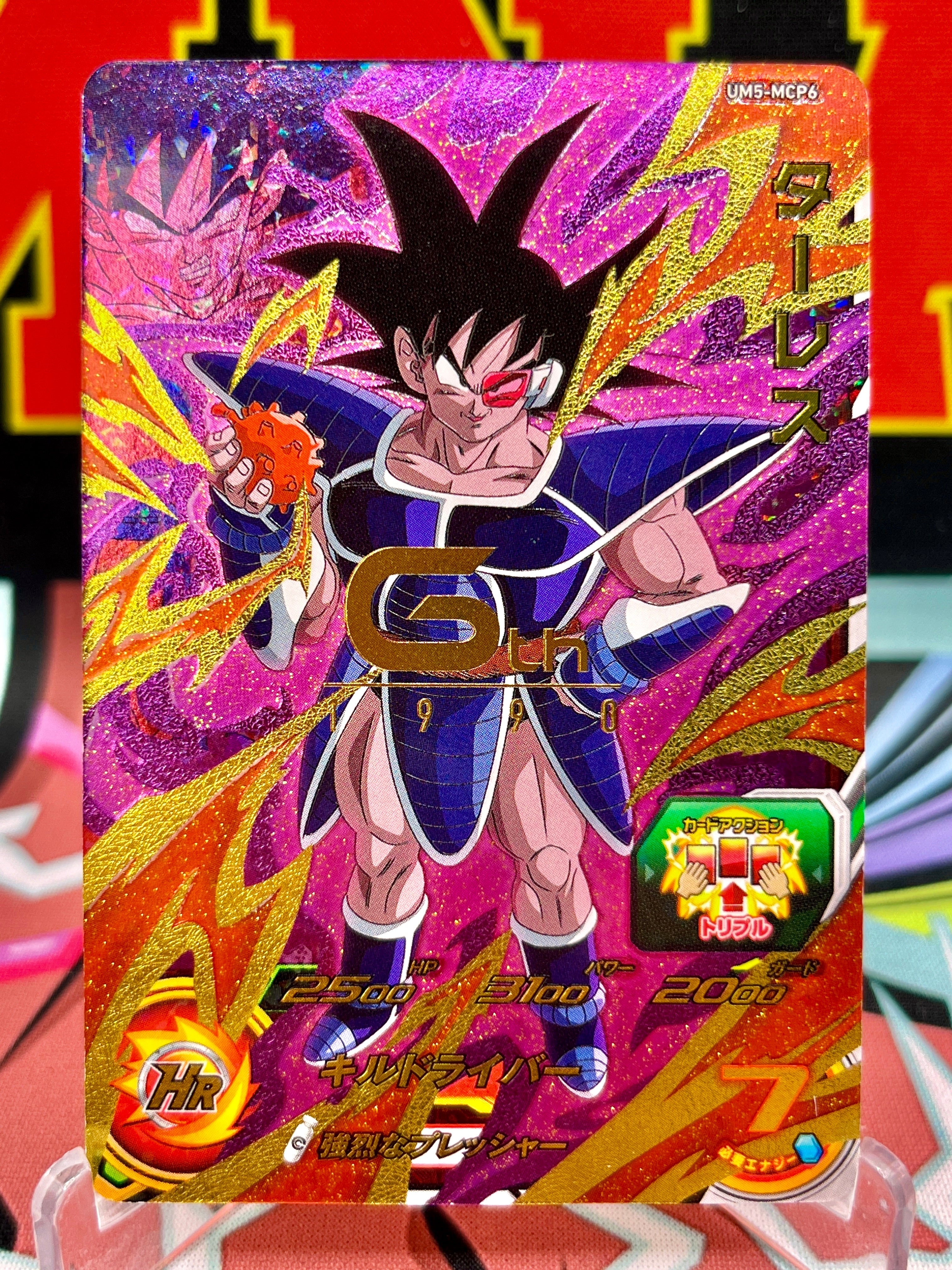 UM5-MCP6 Turles CP (2018)