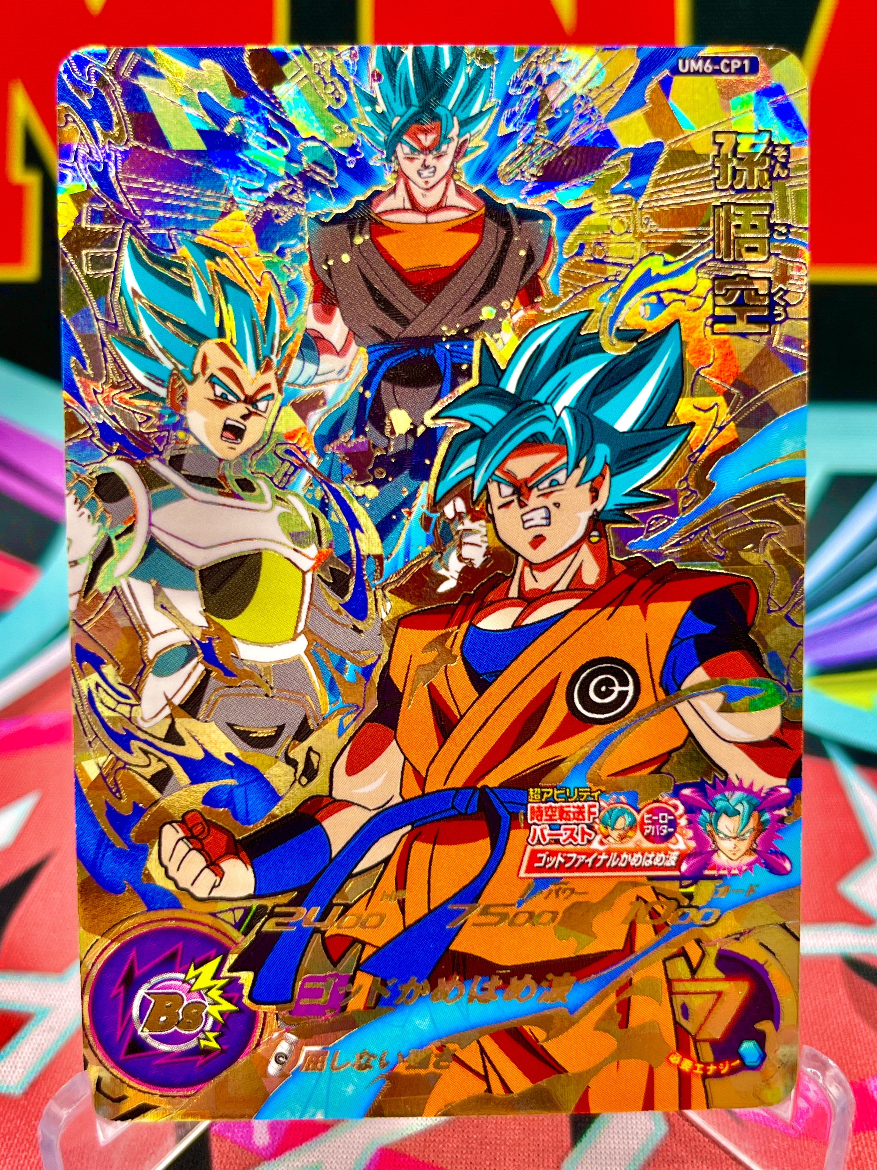 UM6-CP1 Son Goku, Vegeta, & Vegito CP (2019)