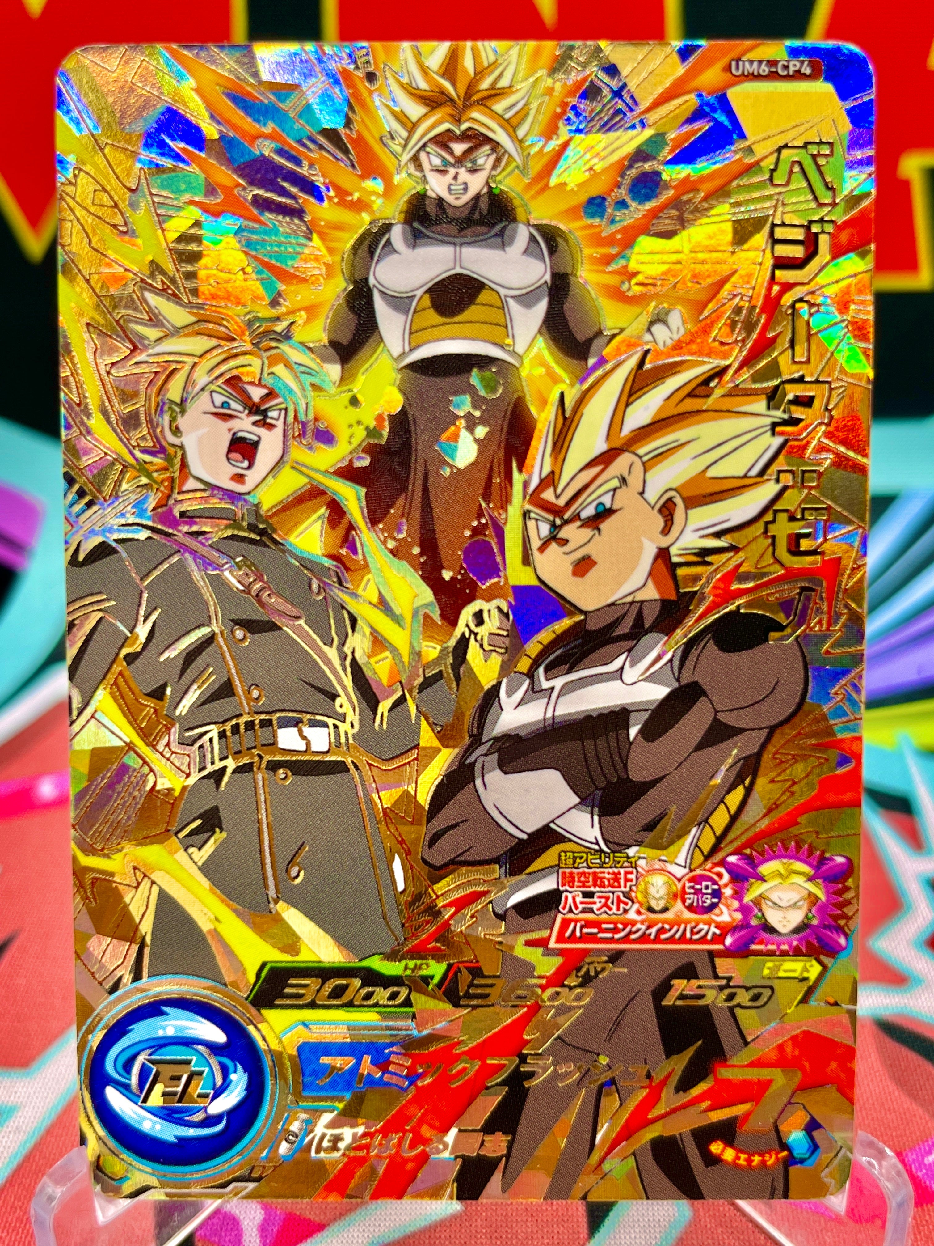 UM6-CP4 Vegeta, Trunks, & Vegeks: Xeno CP (2019)