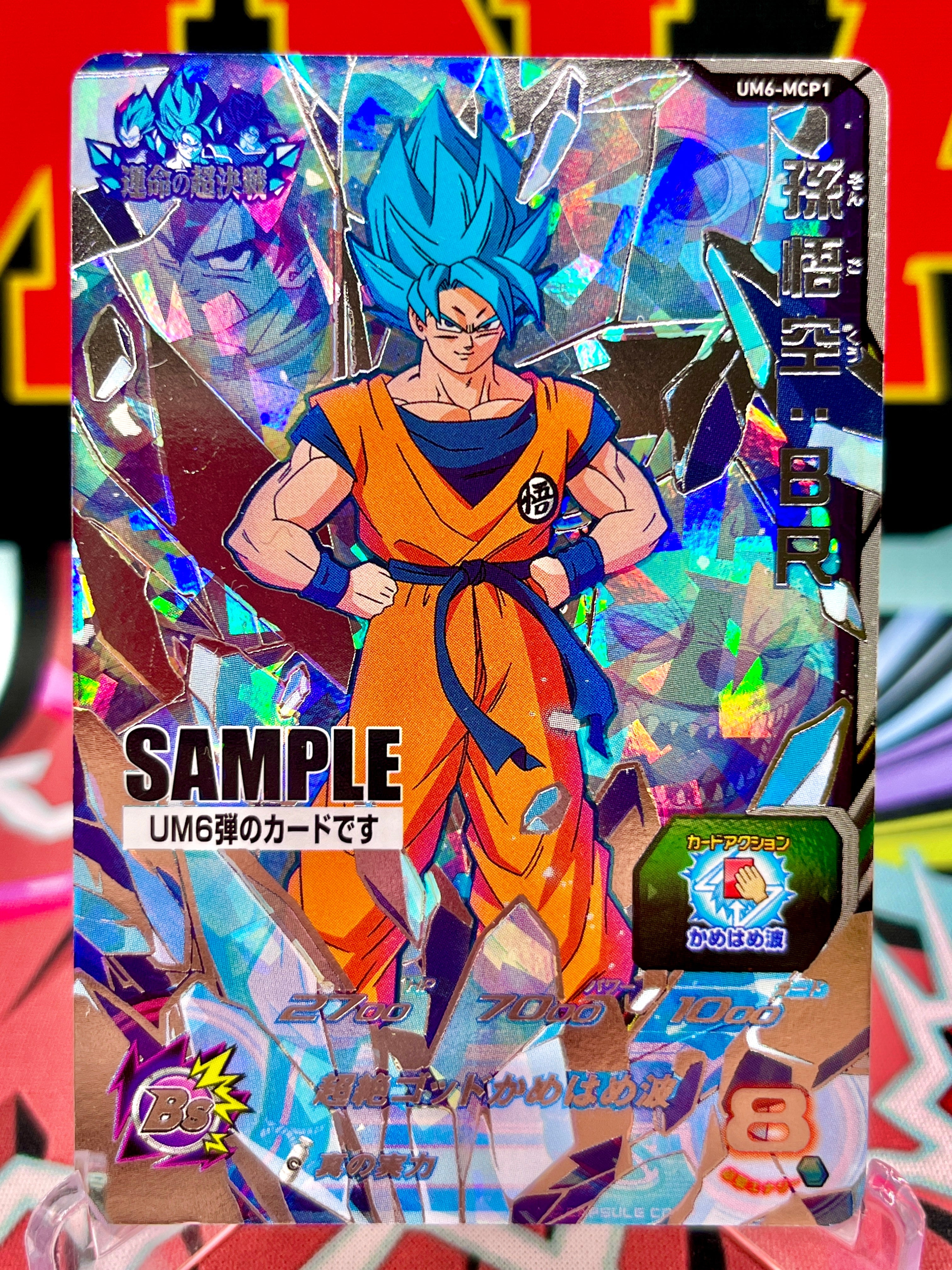 UM6-MCP1 Son Goku:BR CP MUESTRA (2019)