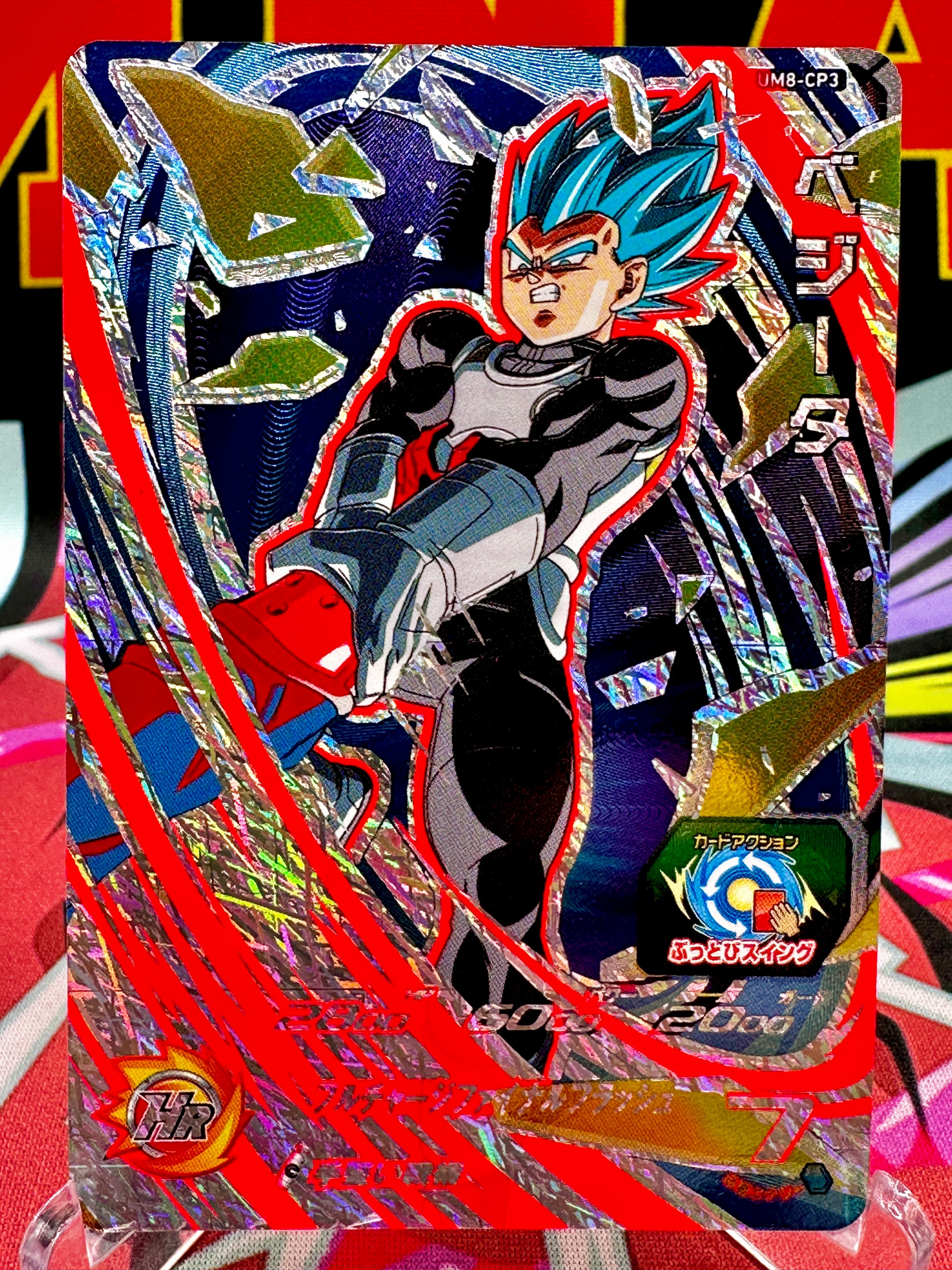 UM8-CP3 Vegeta CP Black Light (2019)