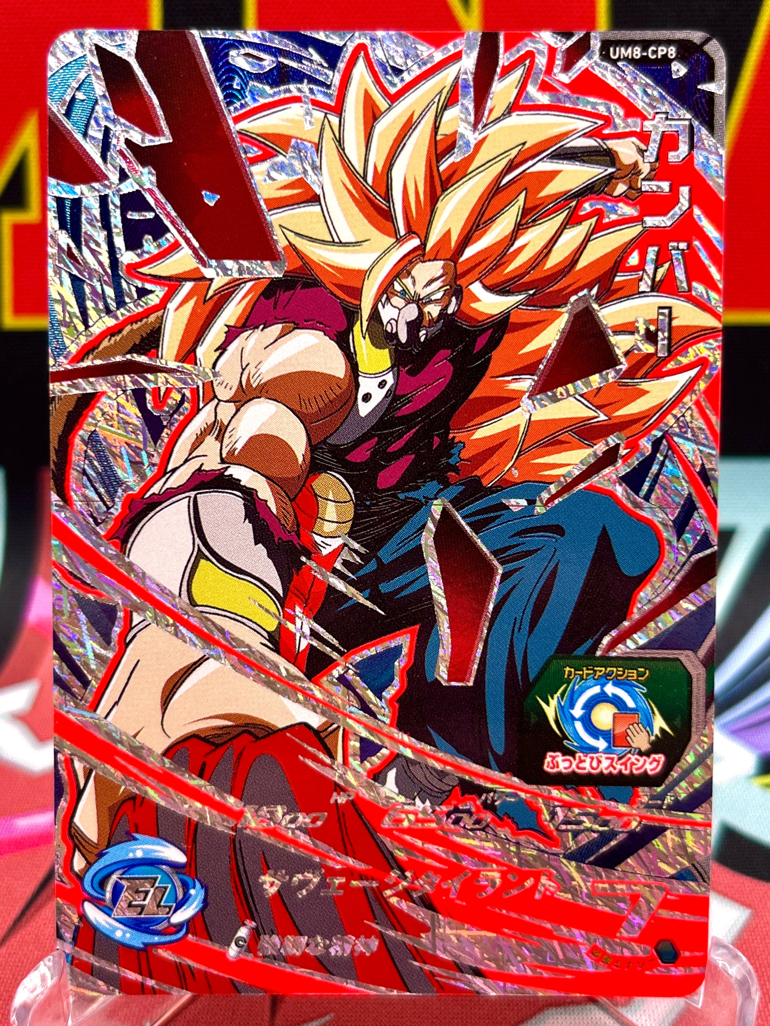 UM8-CP8 Cumber CP Black Light (2019)