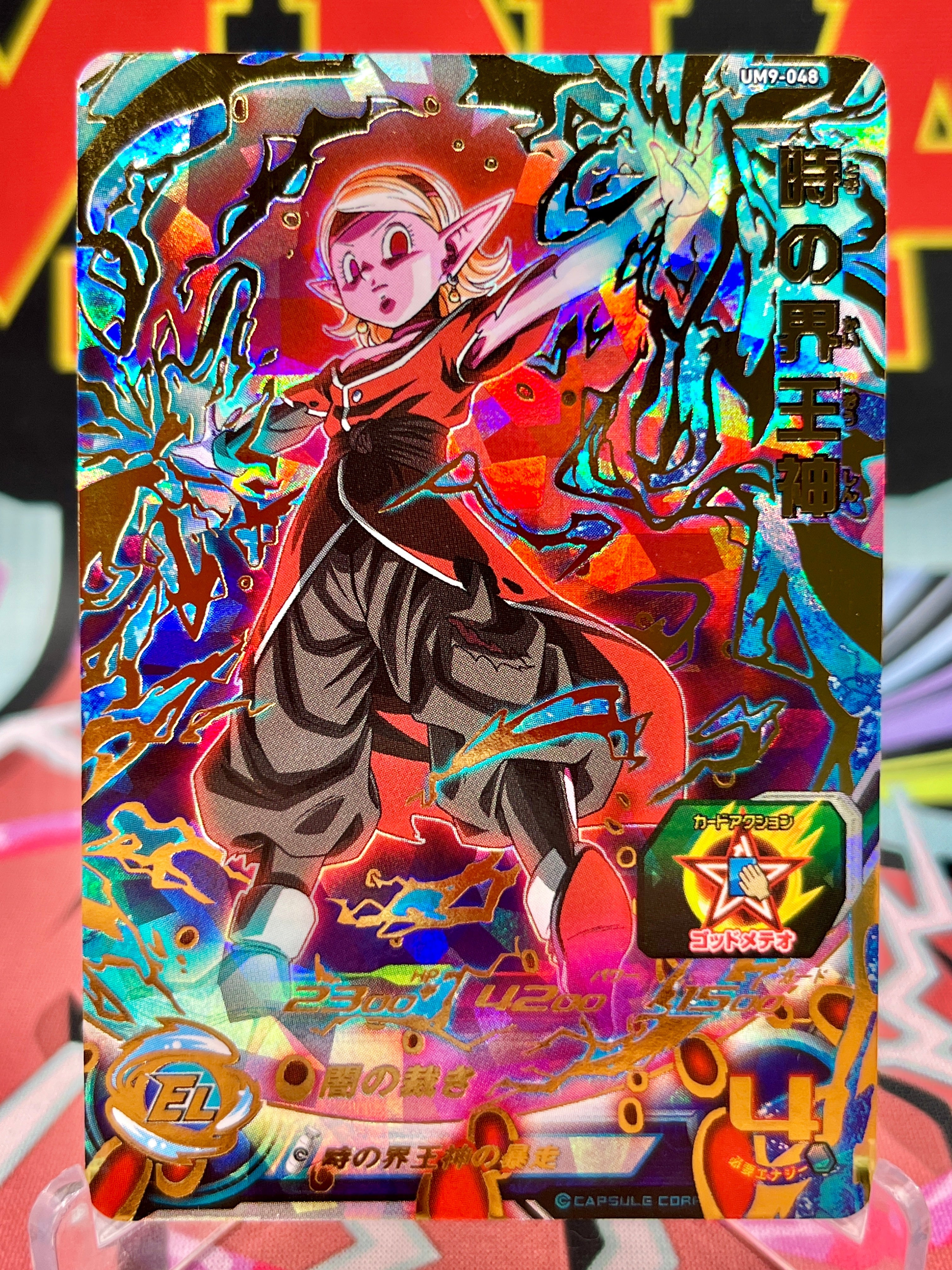 UM9-048 Supreme Kai of Time UR (2019)