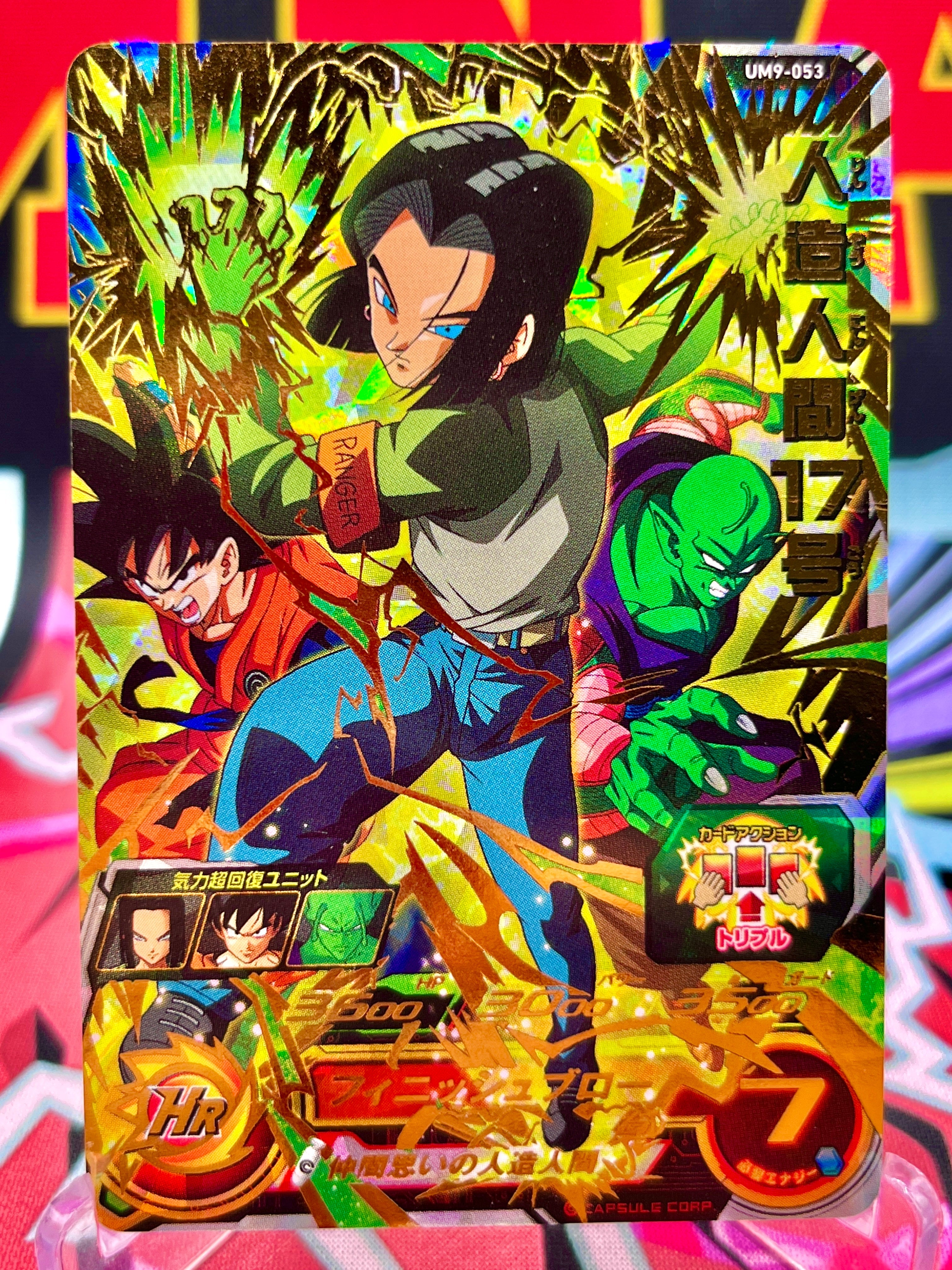 UM9-053 Android 17, Goku, & Piccolo UR (2019)