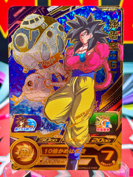 um9-sec 孫悟空:gt psa10 高騰中】孫悟空 GT PSA10 UM9-SEC 漫画絵 SON GOKU - メルカリ
