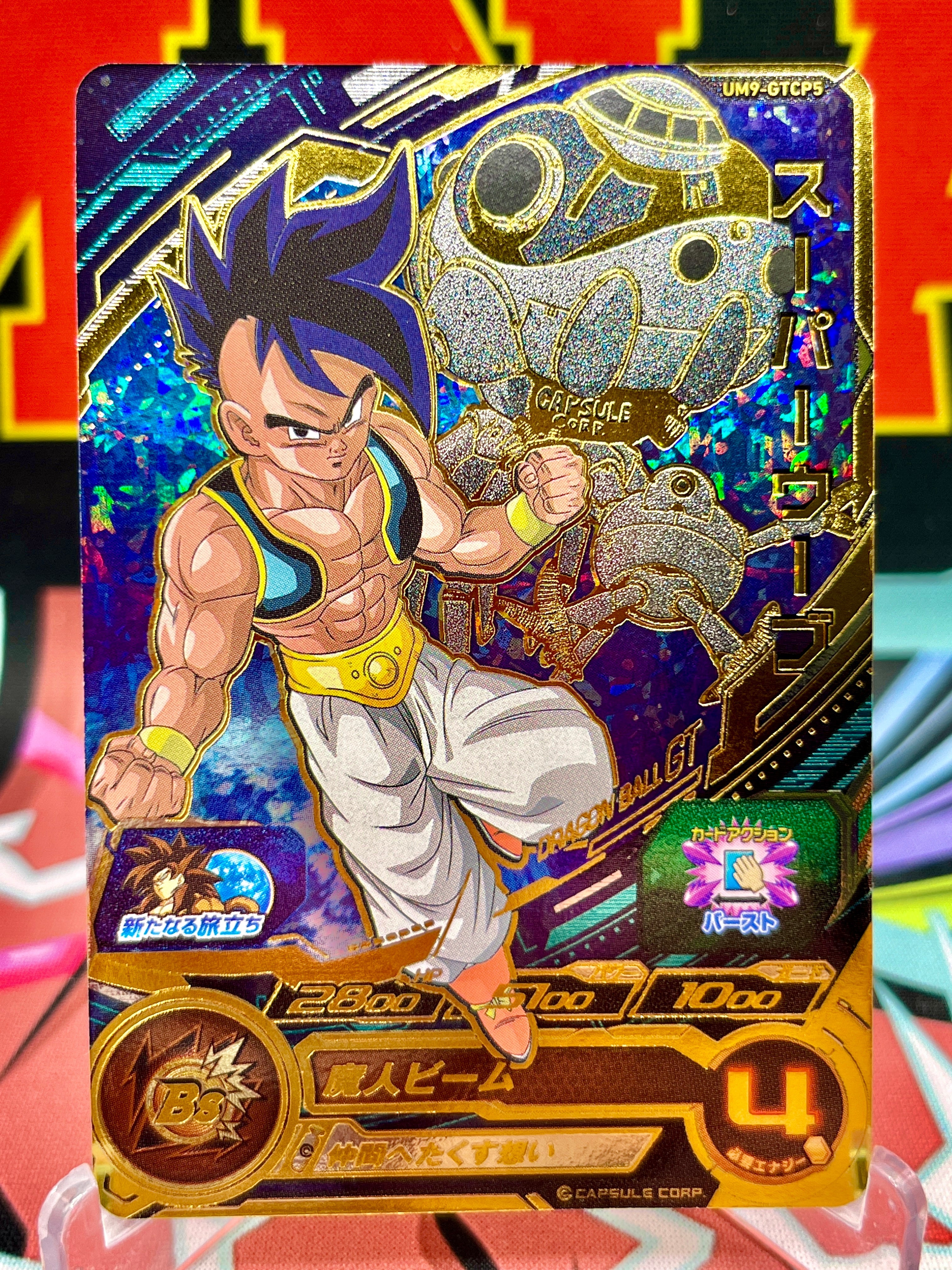 UM9-GTCP5 Super Uub CP (2019)