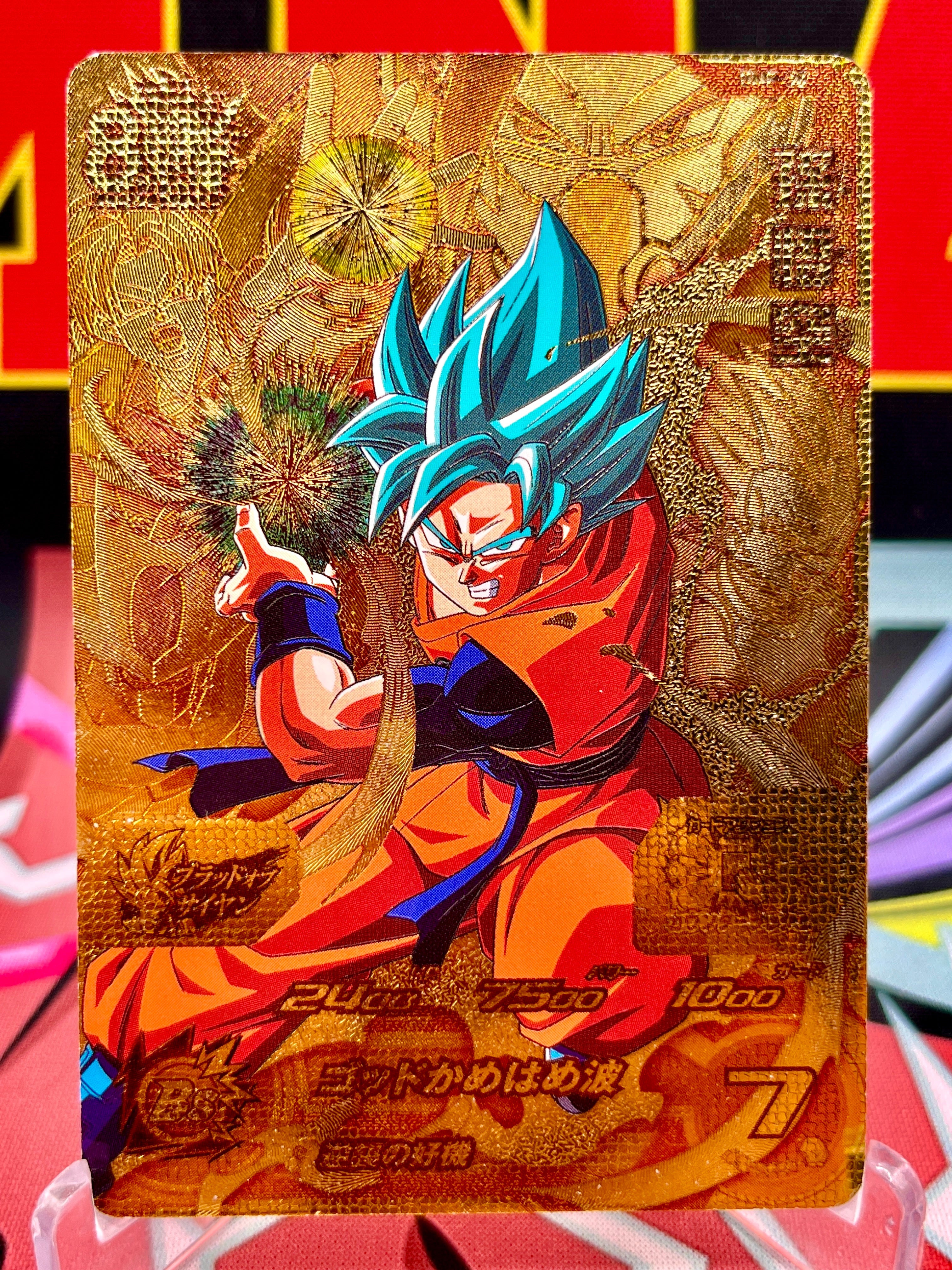 UMP-30 孫悟空 ドラゴンボールヒーローズ 41Qc-aKpfqL._AC_SY200_QL15_.jpg