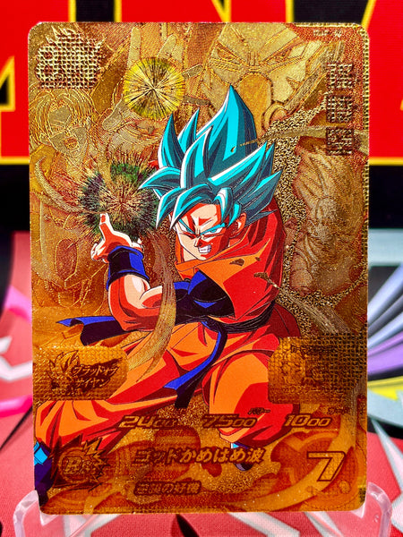 ドラゴンボールカード NO.30 UMP-30_Son_Goku_P_3c3b00c8-