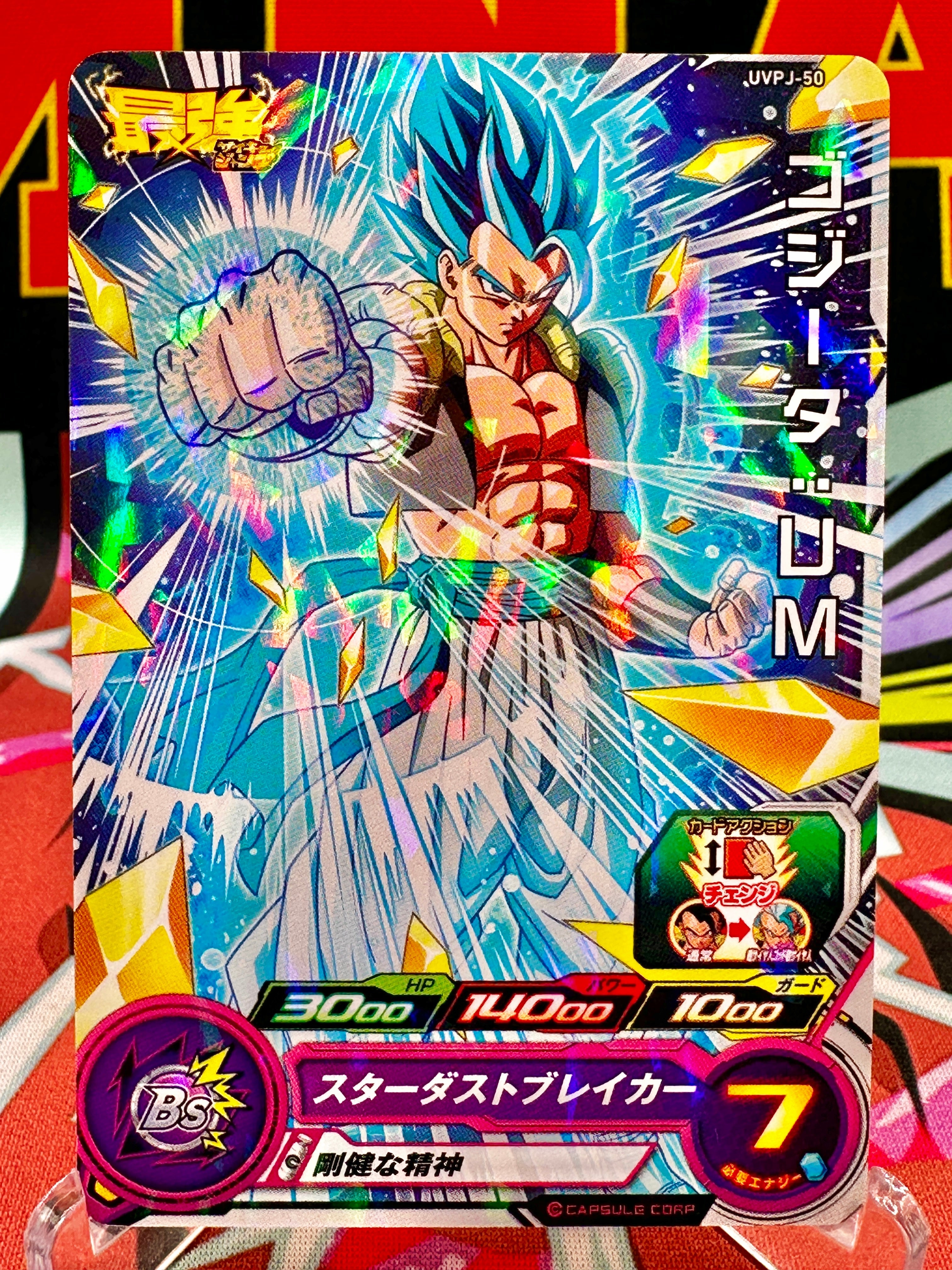 Ultimate Dragon Ball Card Collection – SDBH, Masters, Divers & More