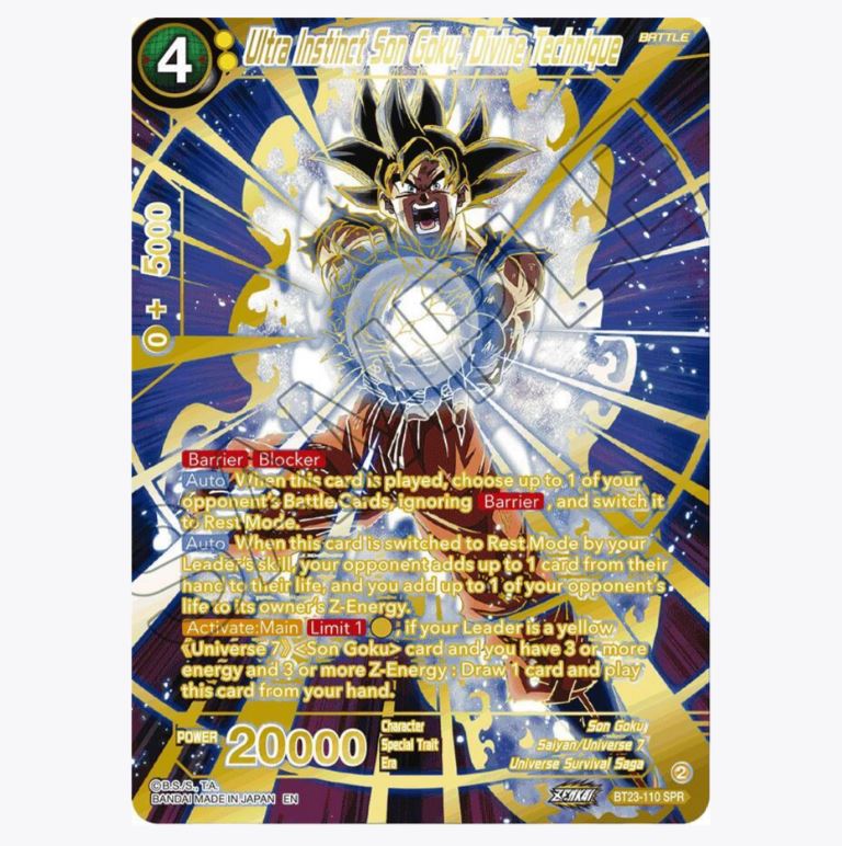 Dragon Ball Super Perfect Combination Booster Box Dragon Ball Super Perfect Combination Booster Box