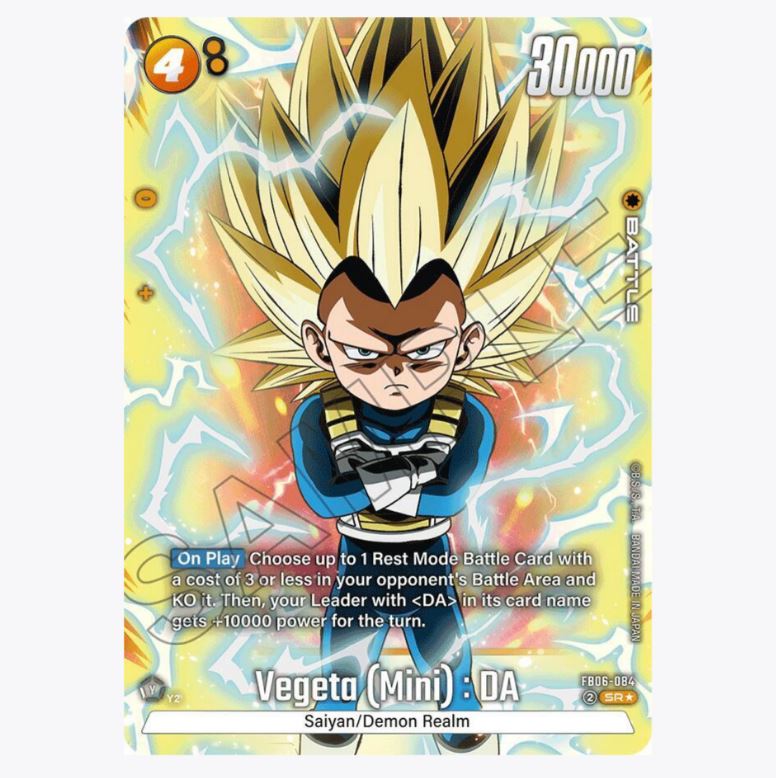 DBS-FB06 Rivals Clash Booster Box (2025) DBS-FB06 Rivals Clash Booster Box (2025)