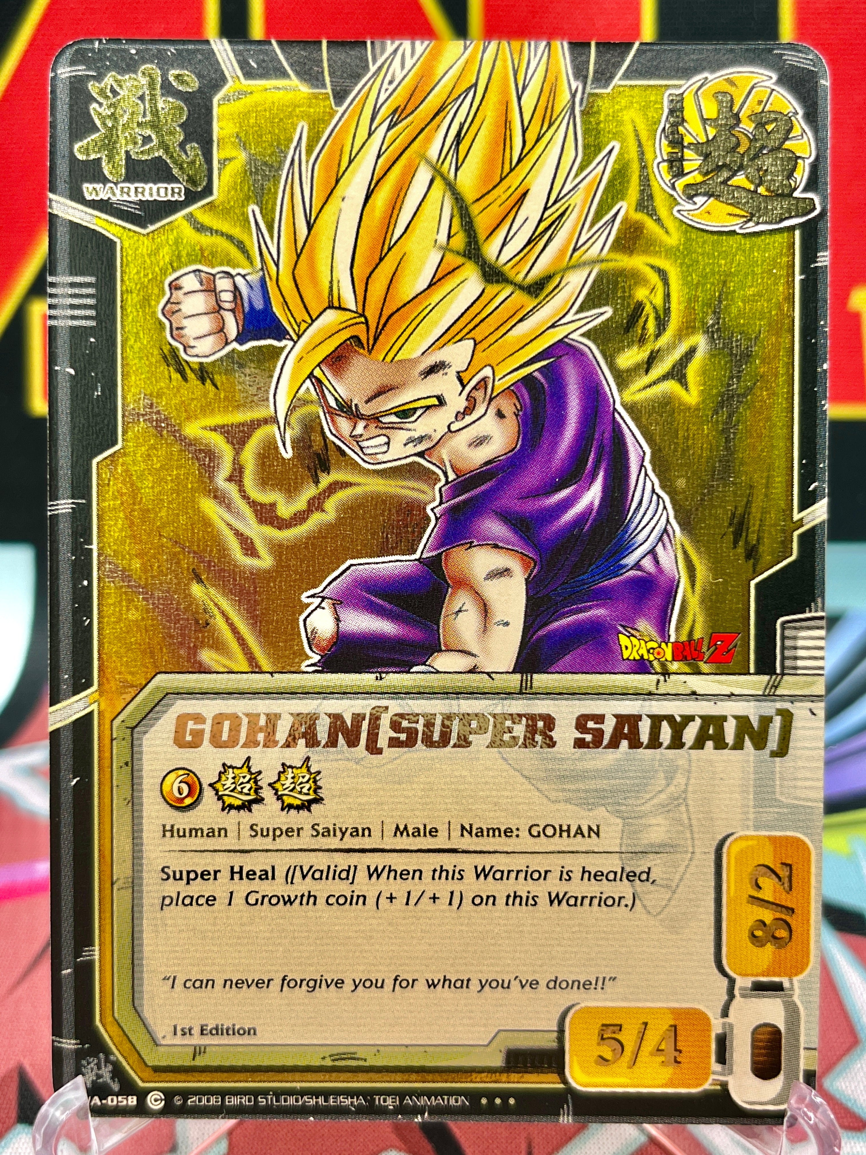 WA-058 Gohan Super Saiyan SR 2008 Collectible Card